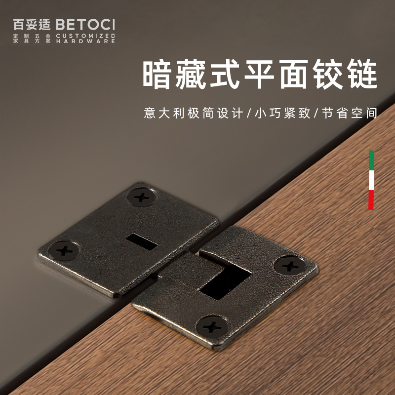 2 PCS Italian Minimalist 90-de – Furniture Hardware Hinges Bewertung und Preis